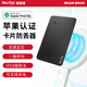 美格浦Micflip適用蘋(píng)果認證定防丟位器卡片式薄款替airtag智能查找器FindMy定位通用追蹤NFC卡錢(qián)包證件神 無(wú)線(xiàn)充電款