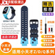 優(yōu)倫詩(shī)適用小天才電話(huà)手表表帶Z1y兒童手表帶Q1y D3 Z5 Z6 Z7 D2 Y03 Q1A硅膠腕帶 牛奶藍【送螺絲刀+2張貼膜】 適用小天才【Z1y/Z1/Q1/D1】手表