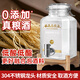 谷養康0添加泡酒專(zhuān)用白酒 52度泡動(dòng)植物料用酒 清香高粱酒高度純糧酒 52度 5L 龍頭款(優(yōu)選-更優(yōu)品質(zhì))