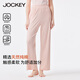 JOCKEY女純棉睡褲春秋長褲舒適柔軟條紋寬松簡約甜美時尚家居褲 粉色 S