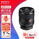索尼【螞蟻攝影】索尼35 1.4 GM 全畫幅FE卡口 廣角定焦鏡頭 sony35 1.4 索尼35F1.4 GM 官方標配【出廠配置/不含濾鏡】