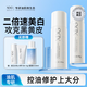 XDG熊果苷美白祛斑淡印提亮減黃補(bǔ)水保濕美白水乳套裝油皮護(hù)膚品男女 美白水100ml+美白乳80g