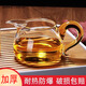 麥舒特耐熱玻璃公道杯加厚分茶器帶茶漏泡茶公杯茶海功夫茶具配件家用 黃把琳瑯公杯