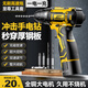 佳普德國(guó)鋰電鉆家用多功能充電式手電鉆電起子打孔工具電動(dòng)工具箱套裝 無(wú)刷高速炮【至尊工具套裝】一電