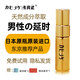 卡賓達延時(shí)噴劑日本進(jìn)口久插不射延時(shí)噴霧不麻木情趣用品久享硬挺 鴻軒潤澤款延時(shí)延時(shí)噴劑 原裝進(jìn)口植物萃取持久可口不麻