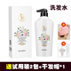 雅順洗發(fā)水 500ml滋養頭皮洗發(fā)露護發(fā)持久留香柔順去屑洗護套裝 【雅順】洗發(fā)水*1+試用*2+干發(fā)帽 其他/other