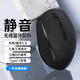 塔菲克【可充電丨輕音按鍵】無(wú)線(xiàn)鼠標藍牙便攜辦公游戲云電腦臺式機藍牙鼠標華為小米VIVO聯(lián)想筆記本通用 藍牙旗艦版【藍牙雙模+充電+靜音】磨砂黑