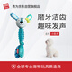 貴為（GiGwi）Q仔萌狗狗玩具毛絨橡膠玩具發(fā)聲仿真磨牙耐咬寵物玩具萌小兔