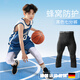 REXL兒童籃球護膝緊身褲一體防摔男童膝蓋專(zhuān)用蜂窩防撞專(zhuān)業(yè)青少年護具 黑色七分【一體防摔 拒絕下滑】 大童【身高1.4-1.5m】50-65斤