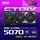 華碩（ASUS）ROG STRIX GeForce RTX 5070 O12G GAMING 電競游戲顯卡