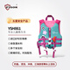 Eyson永晟專業(yè)兒童救生衣小孩浮力背心馬甲海釣游泳水上游玩漂流浮潛衣 YSH861粉色 XL碼（22~30KG 7~10歲選購）