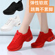 雅格燕軟底跳舞鞋女輕便健身跳操鞋紅廣場(chǎng)舞鞋白舞蹈鞋子旅游運動(dòng)鞋春夏 紅色 37
