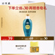 片仔癀皇后牌草本沐浴露 清潔肌膚洗澡沐浴 480ml 一瓶