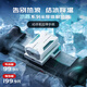 蓋世小雞（GAMESIR）冰晶X5系列專用散熱器半導(dǎo)體散熱器電池版 適用于X5 Lite