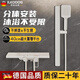 iLeddog【德國】淋浴花灑套裝凈鉛混水閥浴室增壓冷熱淋浴器蓮蓬噴頭全套 【奶白】簡(jiǎn)易分體花灑套裝 凈鉛水路丨分體安裝丨三檔花灑