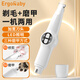 ERGOBABY寵物電動磨甲器剃毛器2合1電推剪貓咪剃腳毛器狗狗指甲剪修甲器