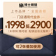 博士眼鏡【門店配鏡】1998抵2990門店代金券可配度數(shù)近視鏡片防藍光鏡架太陽鏡偏光墨鏡 1998抵2900代金券