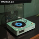 熊貓（PANDA）CD-67 CD機(jī) CD播放機(jī)唱片機(jī)高音質(zhì)藍(lán)牙音響一體機(jī)新款音樂(lè)專輯播放器發(fā)燒級(jí)復(fù)古便攜式U盤(pán)光盤(pán)碟機(jī) 綠色【雙向藍(lán)牙/立體聲外放】