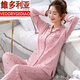 維多利亞的格調品牌春秋季純棉睡衣女士長(cháng)袖開(kāi)衫套裝中老年人家居服冬中青年舒適 841 2XL (135-155斤)
