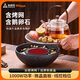 尚烤佳（Suncojia）圍爐煮茶爐 電陶爐 電圍爐 家用庭院網(wǎng)紅陶瓷煮茶泡菜器 烤網(wǎng)架子