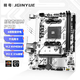 精粵B550M PRO主板AM4銳龍R5 5600/5600GT/5700X/5500臺式DDR4內(nèi)存電腦游戲主板(AMD B550/Socket AM4)