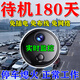 免插電車載攝像頭停車?yán)走_(dá)感應(yīng)手機(jī)遠(yuǎn)程無(wú)線wifi4G高清夜視監(jiān)控 1080P 基礎(chǔ)款 4G低功耗版