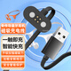 贏(yíng)潛適用于Mojawa墨覺(jué)RunPlus充電線(xiàn)充電器骨傳導耳機四針磁吸數據線(xiàn)電源線(xiàn)