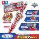 奧迪雙鉆（AULDEY）奧特曼玩具劍旋陀螺颶風(fēng)戰(zhàn)魂覺(jué)醒競(jìng)技奧特曼賽文聯(lián)名男孩生日禮物