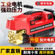 柯華特德國洗車(chē)高壓洗車(chē)機220v家用高壓噴水槍大功率清洗機強力洗地機泵 3000W 【15米鋼絲管+長(cháng)短兩用水槍+加強主機】 配鋼絲管+無(wú)刷大電機+順豐極速達