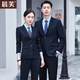 晨芙職業(yè)西服套裝男女商務(wù)正裝教師金融保險(xiǎn)OL西裝工裝企業(yè)4s店工作服 單件西裝(備注顏色和男女) 2XL