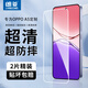 朗菱【2片裝】適用OPPO A5鋼化膜oppo a5手機膜新款5G全屏覆蓋超薄超清抗指紋防摔不擋屏保護貼膜