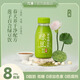六養百合綠豆飲低糖0脂肪夏季綠豆冰沙飲料可diy綠豆雪糕配料干凈8瓶 綠豆230g*8瓶裝