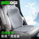 CICIDO/夕多汽車坐墊夏季涼墊通風(fēng)蜂窩凝膠墊車用座墊四季通用座椅靠背墊座墊 安第斯淺灰坐墊+靠背【TPR凝膠】