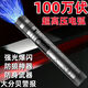 高壓電捧500萬伏防神器強高強度合法防狼大功率 （黑）6.7萬伏（高壓）【戰(zhàn)魂融天版】