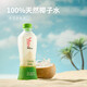 if100%椰子水350ml便攜泰國進(jìn)口椰子汁果汁飲料椰青水 if椰子水350ml*6瓶