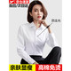 佐敘長(cháng)袖襯衫女士正裝商務(wù)修身職業(yè)免燙正裝銀行襯衣面試工作服修身OL 白色 【方.領(lǐng)】 M （80-100斤）