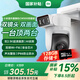小米室外看護攝像機CW500雙攝版 雙鏡頭雙畫(huà)面監控 雙2.5K超清畫(huà)質(zhì)家用攝像頭 智能全彩夜視 CW500S雙攝丨防塵防水+128G卡