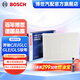 博世（BOSCH）汽車空調(diào)濾芯格空調(diào)濾清器套裝4895適配奔馳C級(jí)E級(jí)GLC級(jí)GLE級(jí)等 外置4895單效空調(diào)濾芯濾清器格