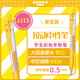 斑馬牌（ZEBRA）JJ15 按動(dòng)中性筆 簽字筆 0.5mm子彈頭啫喱筆水筆 學(xué)生彩色手賬筆 黃色