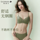 Gainreel歌瑞爾熱銷(xiāo)裸感小蕾絲夏季聚攏純欲性感內衣女收副乳防下垂無(wú)鋼圈文胸罩 復古綠 文胸 75B