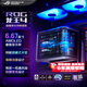 華碩ROG水冷龍王4代顏值版 一體式CPU散熱器  6.67寸曲面AMOLED曲面屏幕/高性能水泵/現(xiàn)貨速發(fā)
