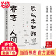 【四款書簽隨機(jī)送一張】我從未如此眷戀人間 史鐵生、季羨林、余光中、豐子愷等聯(lián)手獻(xiàn)作 包含中小學(xué)閱讀理解?？计?文學(xué)散文隨筆 當(dāng)當(dāng) 正版書籍