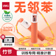 得力(deli)機(jī)械計(jì)數(shù)竹節(jié)跳繩兒童泡棉手柄學(xué)生中考訓(xùn)練跳繩 橙