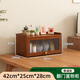 皇威馬桌面收納盒防塵杯架子置物架辦公室桌面儲物柜化妝品收納整理架子 茶色二層42【翻門(mén)置物柜】