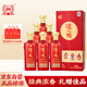 瀘州老窖 瀘州醇鑒藏裝 42度500ml*6瓶 整箱裝 濃香型白酒 婚宴送禮