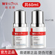 薇諾娜熊果苷美白保濕精華液30ml 美白淡斑提亮膚色改善暗沉保濕護(hù)膚品 30ml裝2瓶共60ml【防偽可查】