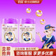 歐士達(dá)較大嬰幼兒配方2段800克（適用6-12月）純綿羊奶粉 歐士達(dá)2段800克*2罐裝