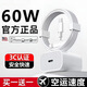 原裝PD60W快充頭適用蘋(píng)果快充線(xiàn)iPhone16/11/13/14手機充電器套裝 原封[60W快充】8-14專(zhuān)用提速99% 原廠(chǎng)盒裝【快充頭送1.5米線(xiàn)】