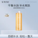 雪玲妃金盞花舒顏爽膚水500ml收斂毛孔清爽補(bǔ)水保濕護(hù)膚柔膚濕敷水男女 金盞花水500ml
