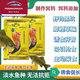 維諾亞肽甜香釣魚(yú)野釣黑坑制作窩料酒米谷麥玉米魚(yú)餌魚(yú)食餌料誘食劑 主圖款 限時(shí)活動(dòng)